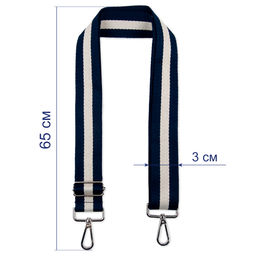 Gamma HA1-2 Ручка для сумки, полиэстер 135 см 1 шт. №10 темно-синий