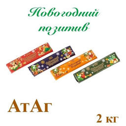 Ногогодний позитив 2кг/АТАГ/Новый год  фото 2