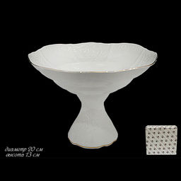 Конфетница на ножке 20см. MARIA GOLD в под.уп.(х12)Фарфор арт.226-095