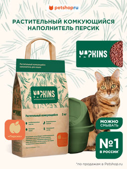 Растительный комкующийся наполнитель "Персик" 7,2 л 10аз22