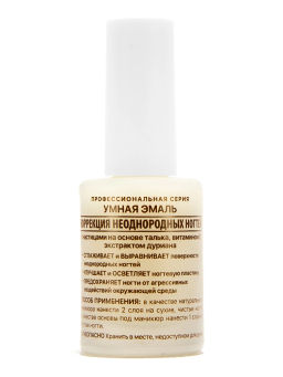FRENCHI УМНАЯ ЭМАЛЬ Коррекция неоднородных ногтей 11мл