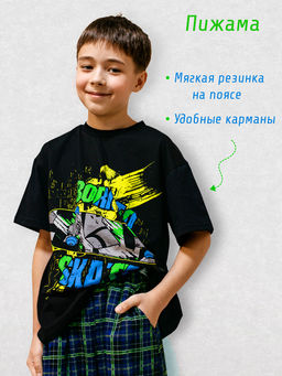 Пижама "Скейт",тёмно-синий