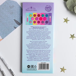 Набор косметики для девочки «Время мечтать!», тени 10 цветов, блеск для губ 4 цвета