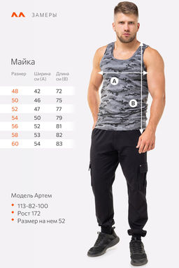 Майка HF9115 Happyfox