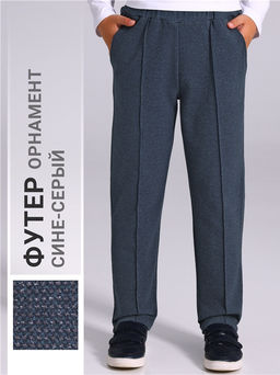 Брюки 1ПББ837258н