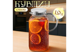 Кувшин 1,9 л 17*11,5*23,5 см Crystal glass с металл. крышкой с силикон. уплотнителем, стекло