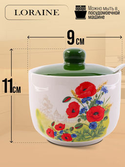 60281 Сахарница 3пр 520мл Цветущие Маки доломит LR (х36) - Mayer&boch фото 5