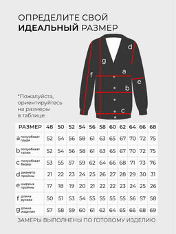 Болеро-20026