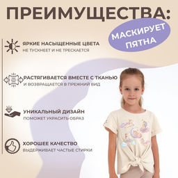 Цена за 5 шт. Термонаклейка «Единорожки с блёстками», 19×21 см, 5 дизайнов