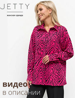 JETTY Рубашка офисная