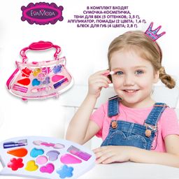 Набор детской декорат. косметики Bondibon Eva Moda, CRD 18,5 х24,5 см,сумочка-косметичка, тени для в  фото 3