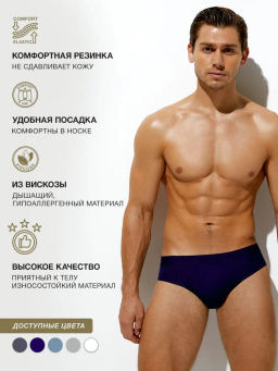 СУПЕРНОВИНКА! 3224 Слипы с открытой резинкой (вискоза) OMSA  фото 14