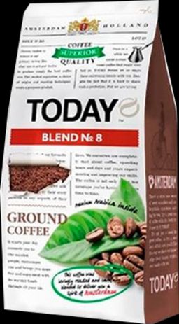 TODAY. Blend 8 молотый 200 гр. мягкая упаковка НИДЕРЛАНДЫ