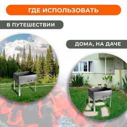 Мангал Maclay Искорка, без шампуров, 35х24х35 см  фото 2