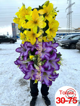 Искусственные цветы, 60 см.