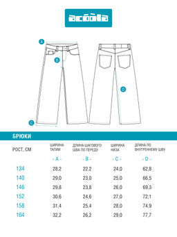 ACOOLA / Брюки джинсовые детские для девочек Surya серый  фото 7