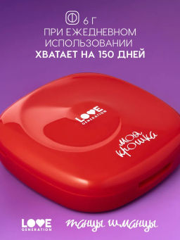 Love Generation Палетка для контуринга лица Моя крошка тон 01  фото 5