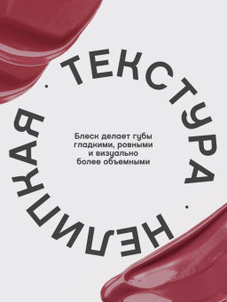 Vivienne Sabo Блеск для губ Tropique Gloss тон 20  фото 4