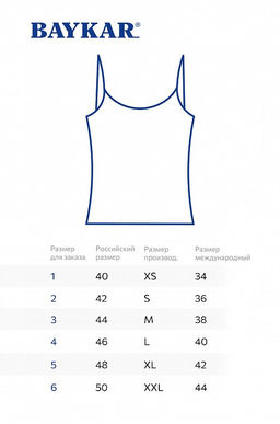 Женская майка Baykar  фото 8