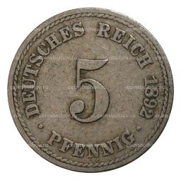 5 пфеннигов 1892 года А Германия