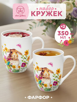 Набор кружек 2 пр. 350 мл 11,5*8,5*10,5 см Кролик в цветочном поле, фарфор