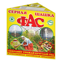 Шашка серная "ФАС" стандартная 300гр (1уп/30шт)