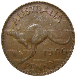 Монета 1 пенни 1960 года Австралия