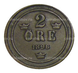 Монета 2 эре 1896 года Швеция