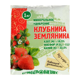 Цена за 2 шт. Удобрение минеральное "Пермагробизнес", Клубника - Земляника, 1 кг