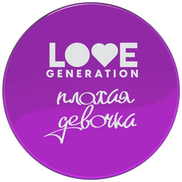 Love Generation Хайлайтер-желе для лица Плохая девочка тон 01