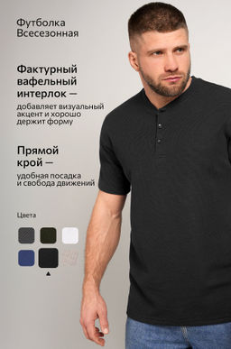 Мужская футболка поло Happyfox  фото 2