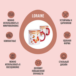 30782 Кружка 300мл Романтика LR (х72) - Mayer&boch фото 11