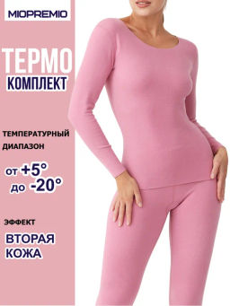Термобелье женское (костюм) WT 604