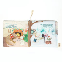 Новогодняя книжка - шуршалка M&B «Зимнее чудо», 12×12 см, от 3 мес.