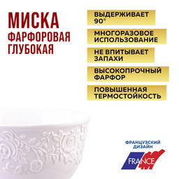 9-29614-1 Тарелка глубокая 1шт 800 мл фарфор LR (х24) - Mayer&boch фото 12