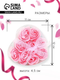 Мыльные розочки, розовые, набор 9 шт.