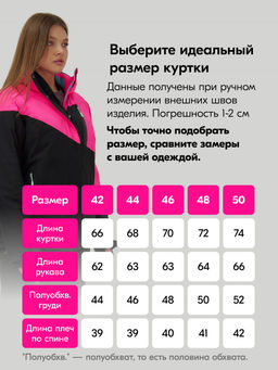 Горнолыжный костюм женский зимний розового цвета 0707R - Chunmai фото 5