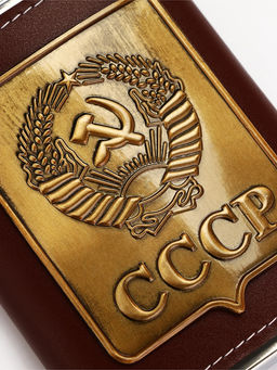 Фляжка СССР, 240 мл, коричневая