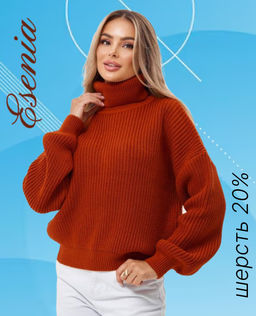 Джемпер w-11-451