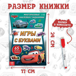 Набор: Книга-раскладушка + многоразовые наклейки + маркер Игры с буквами, 17 24 см, Тачки - Disney фото 7