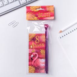 Подарочный набор, блокнот 32 листа A7 и ручка Для самой прекрасной. 8 марта