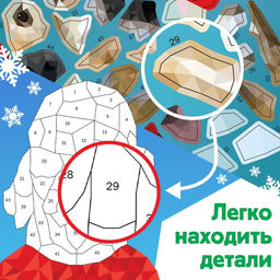 Творческая книжка Рисуй наклейками - Буква-ленд фото 4