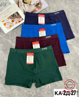 Мужские трусы, упаковка 2 шт.