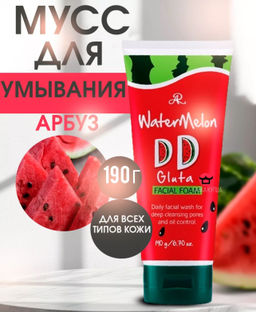Пенка-мусс для умывания Матирующая "Арбуз" ARON 190 гр