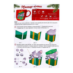 Набор для декора кружки полимерной глиной Котик в подарке - Школа талантов фото 5