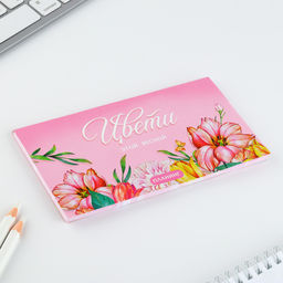 Подарочный набор, планер 50 листов, стикеры-закладки и ручка Поздравляю с 8 марта - Artfox фото 8