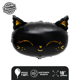 Цена за 2 шт. Воздушный шар фольгированный 18" «Кошечка-принцесса», фигура, чёрный