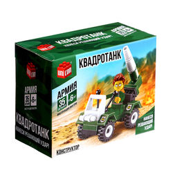 Конструктор Квадротанк, 35 деталей - Unicon фото 4
