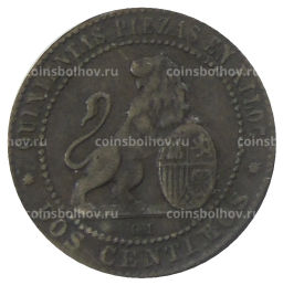 2 сентимо 1870 года Испания