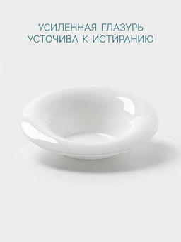Тарелка Hanna Knövell, 320 мл, 25.4×21.9 см, фарфор, белая